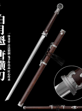 龙泉刀剑唐横刀一体锻打唐刀收藏摆件镇宅宝剑长款冷兵器未开刃