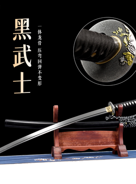 日式武士刃太刀一体锻打刀具镇宅宝剑收藏防身刀剑冷兵器未开刃