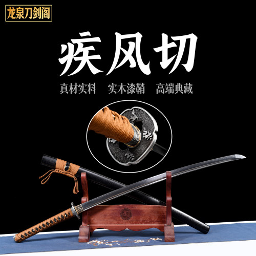 日式武士刃太刀一体锻打刀具镇宅宝剑收藏防身刀剑冷兵器未开刃