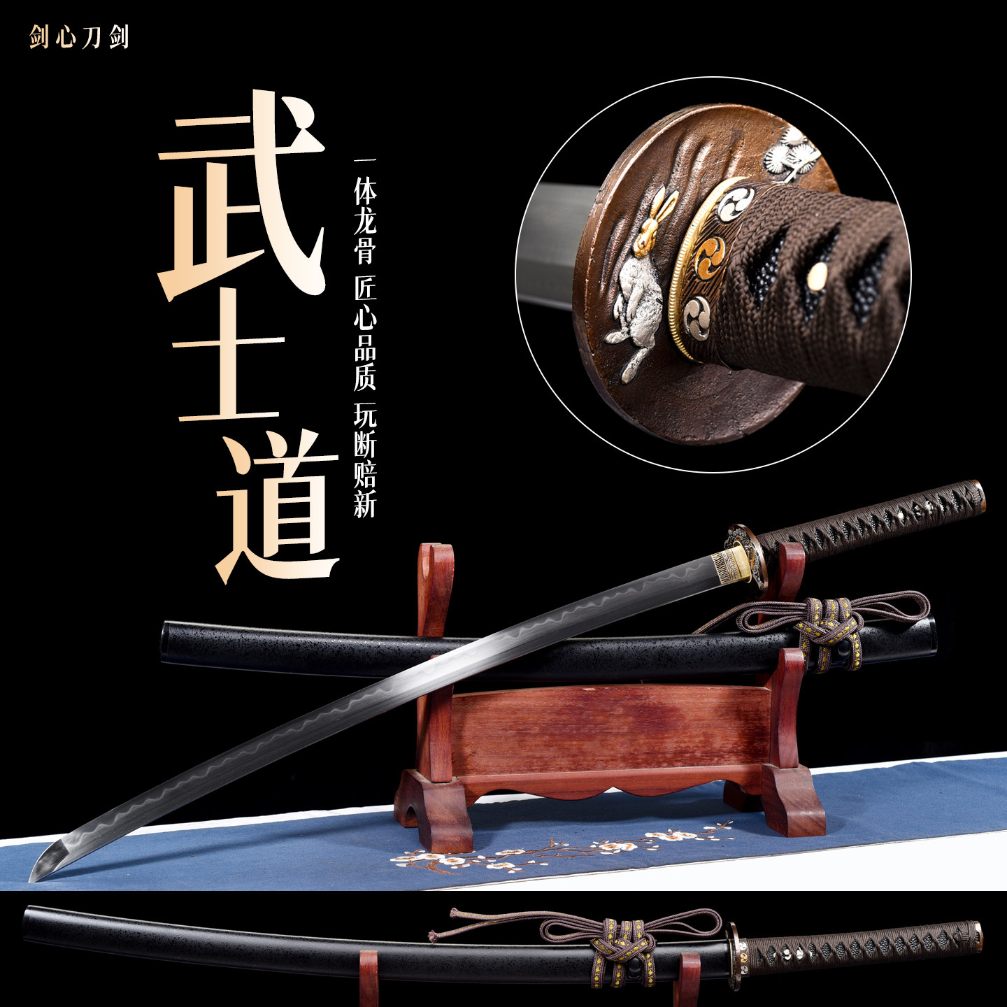 武士刃太刀手工锻打东洋居合防身刀剑日本高锰钢冷兵器收藏未开刃