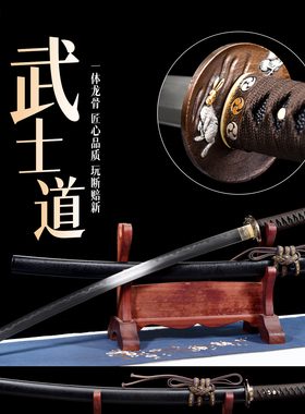 武士刃太刀手工锻打东洋居合防身刀剑日本高锰钢冷兵器收藏未开刃