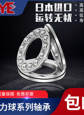 进口MXW轴承53312 53313 53314 53315 53316 53317 53318 53320 U