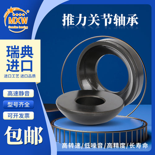 进口MXW轴承GE GAC 25 28 30 32 35 40 45 50 55 60 65 70 T SW
