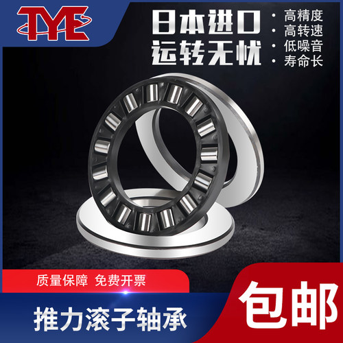 MXW止推垫片GLY PXG PCMW 426601.5 487402 527802 629002 F E M