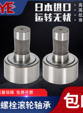 进口MXW轴承ZLE ZL 5201 5202 5205 5206 5207-DRS NPDU-2Z-KDDU