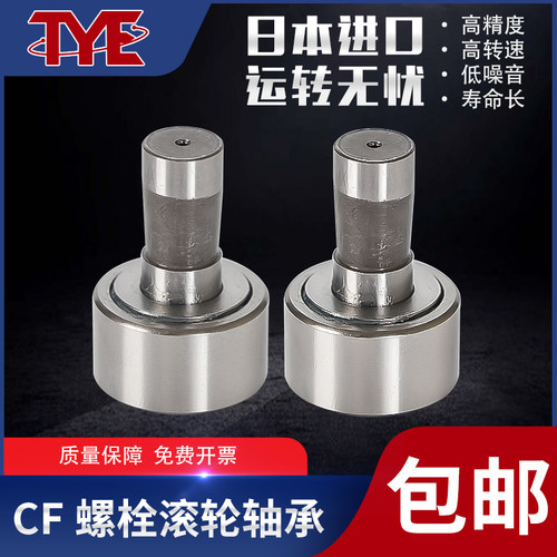 进口MXW轴承ZLE ZL 5201 5202 5205 5206 5207-DRS NPDU-2Z-KDDU