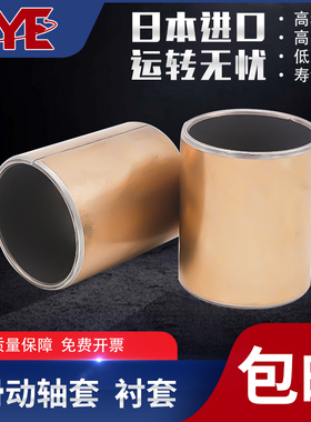 MXW轴套衬套EGB PAP DU110100 110115 11550 11570 12060-E40-P10