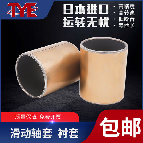 MXW轴套衬套EGB PAP DU110100 110115 11550 11570 12060-E40-P10