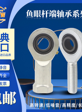 进口MXW轴承SIR SILR 20 25 30 35 40 50 60 70 80 90 100 120 ES