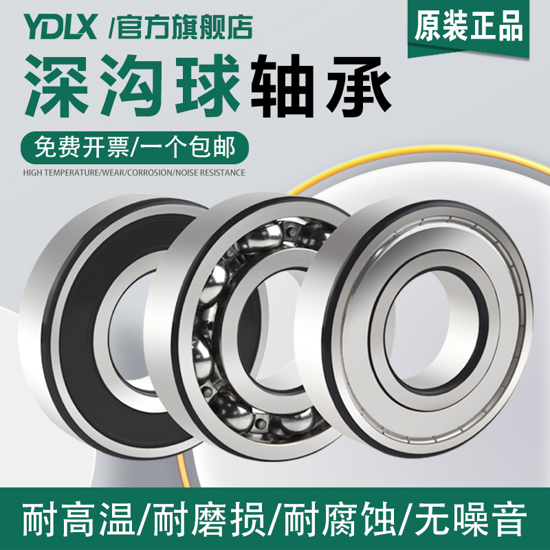 变速箱波箱分动箱差速器轴承43226-26AA0 EC0-CR-06A75STPX#08