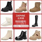 达芙妮时尚 马丁靴年秋冬百搭保暖靴子加绒工装 靴女休闲短靴单靴