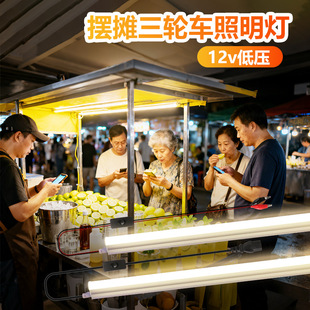 12vled灯摆摊夜市灯三轮车厢灯60v伏灯管特亮强光电瓶专用照明灯