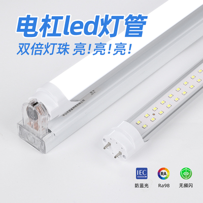 【超亮】电杠灯管1米2