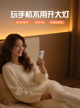 夜灯护眼玩手机床头插电款卧室睡眠夜间声控微光小夜灯弱光床头灯