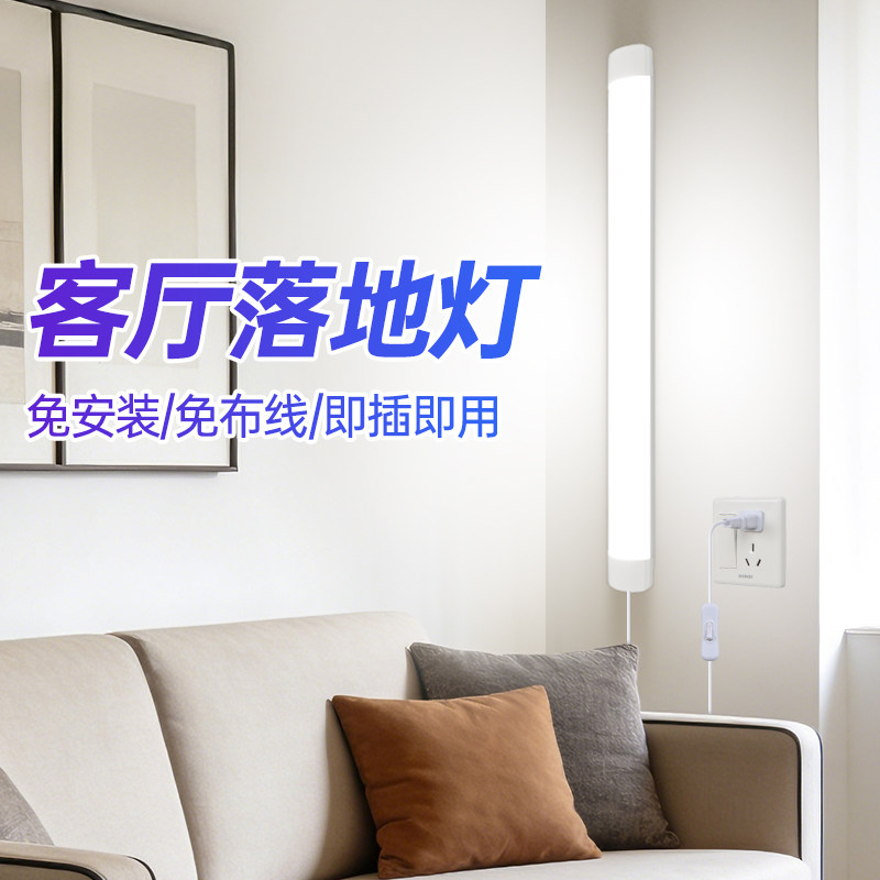 【莱斯利旗舰店】超亮客厅落地灯图片