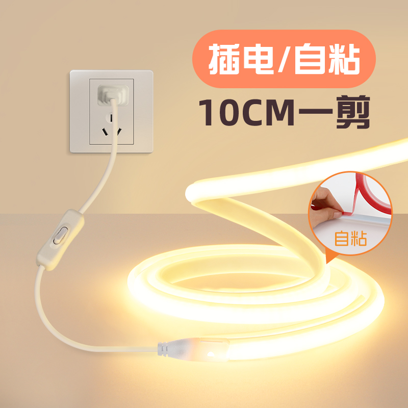 【插电自粘】想要的氛围来啦