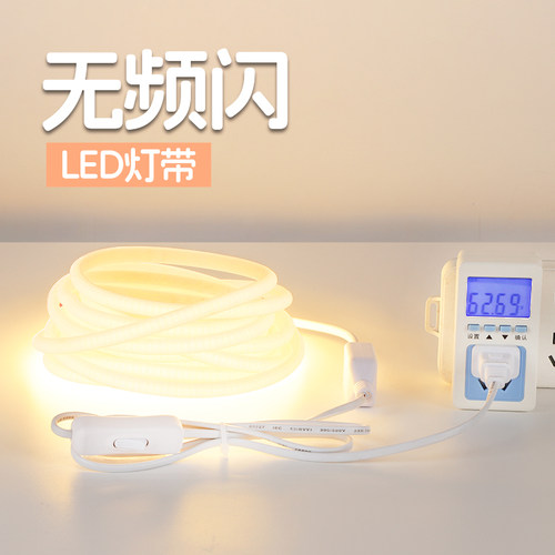 无频闪灯带插头电视柜背景墙