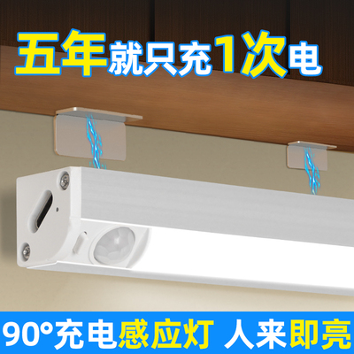 充电感应灯，为你专属打造