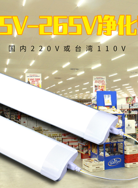 110vled灯管台湾宽电压85-265伏T5一体化商场白光管双排高亮灯条