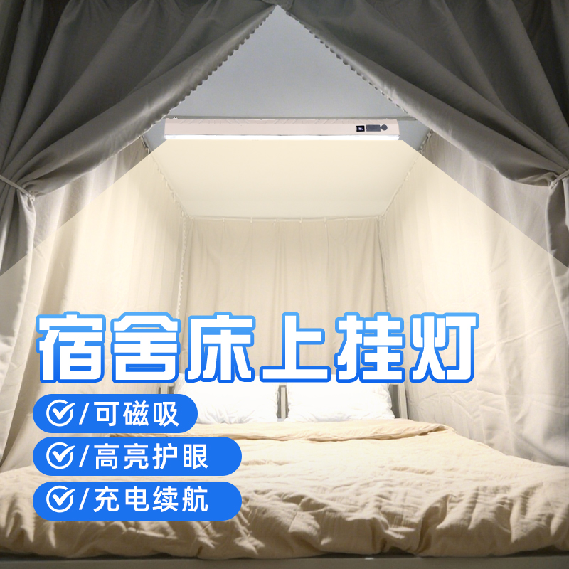 【多功能神器】5档调节