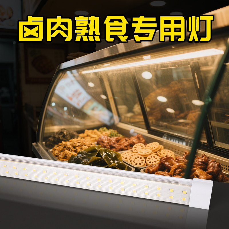 熟食专用灯+高亮超薄+低压图片