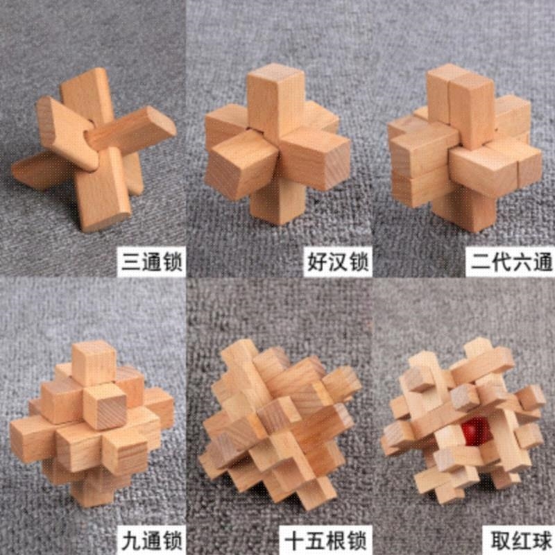 鲁班挑战梅花手成人g足球伤孔明锁不榉木锁创意健康全套锁锻炼锁
