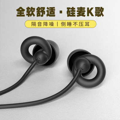 高清k歌耳机TYPEC有线硅麦抖音唱歌手机专用全民k歌耳麦高音质
