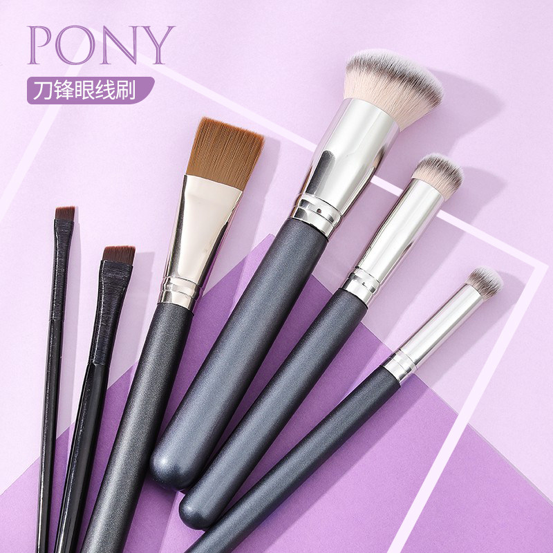 z超薄超细刀锋pony精细斜头眉刷卧蚕勾勒眼线270遮瑕刷170粉底刷