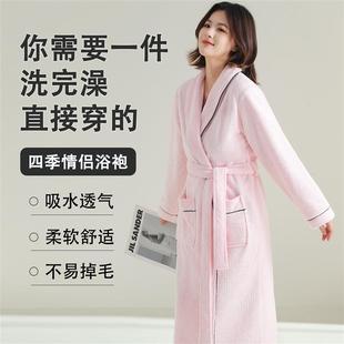 睡袍 2025新款 情侣浴袍女吸水速干四季 通用春秋浴衣洗完澡穿 男士