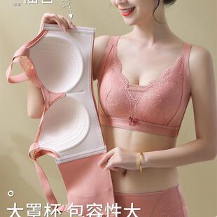 大胸显小薄款 内衣女无钢圈收副乳胸罩 全罩杯防下垂聚拢文胸大码