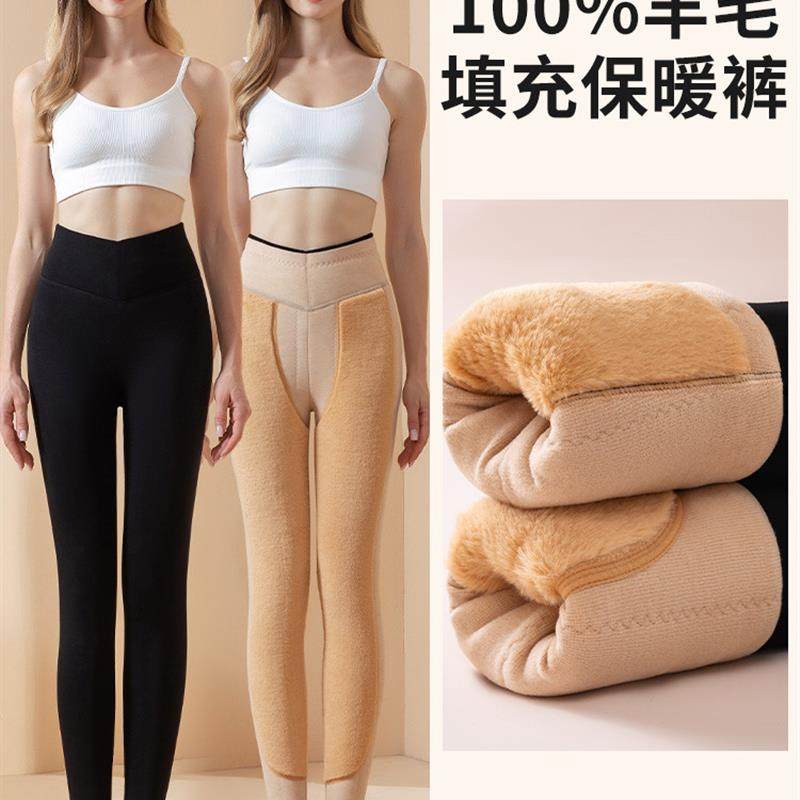棉毛女冬季外穿羊毛衬里加厚护膝打底裤东北特厚高腰大码保暖裤,女装/女士精品,棉裤/羽绒裤,淘宝优惠券,粉丝福利购,淘宝优惠卷