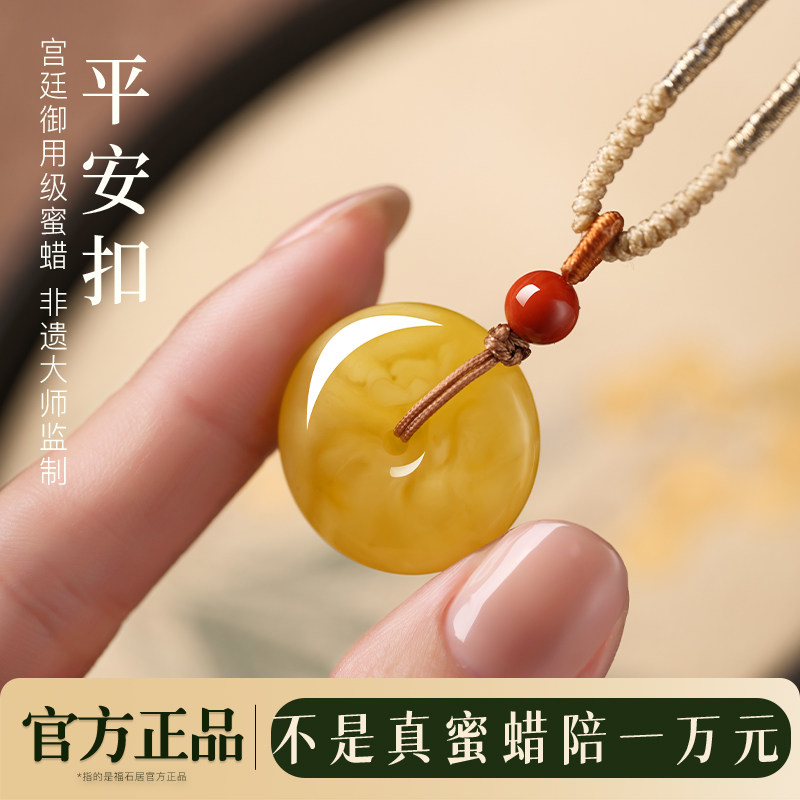 天然俄料正品鸡油黄蜜蜡平安扣吊坠琥珀男女款项链毛衣链挂坠礼物