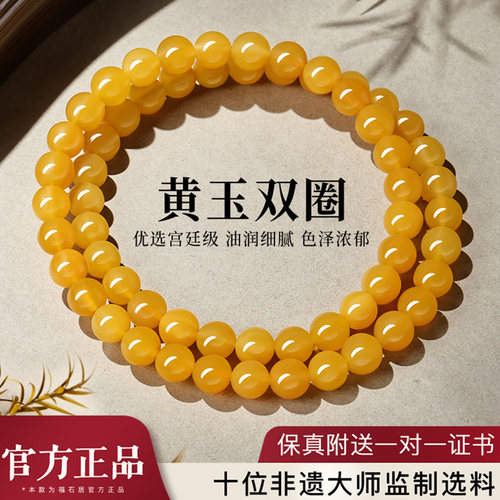 非遗大师严选品质 下单送国检证书