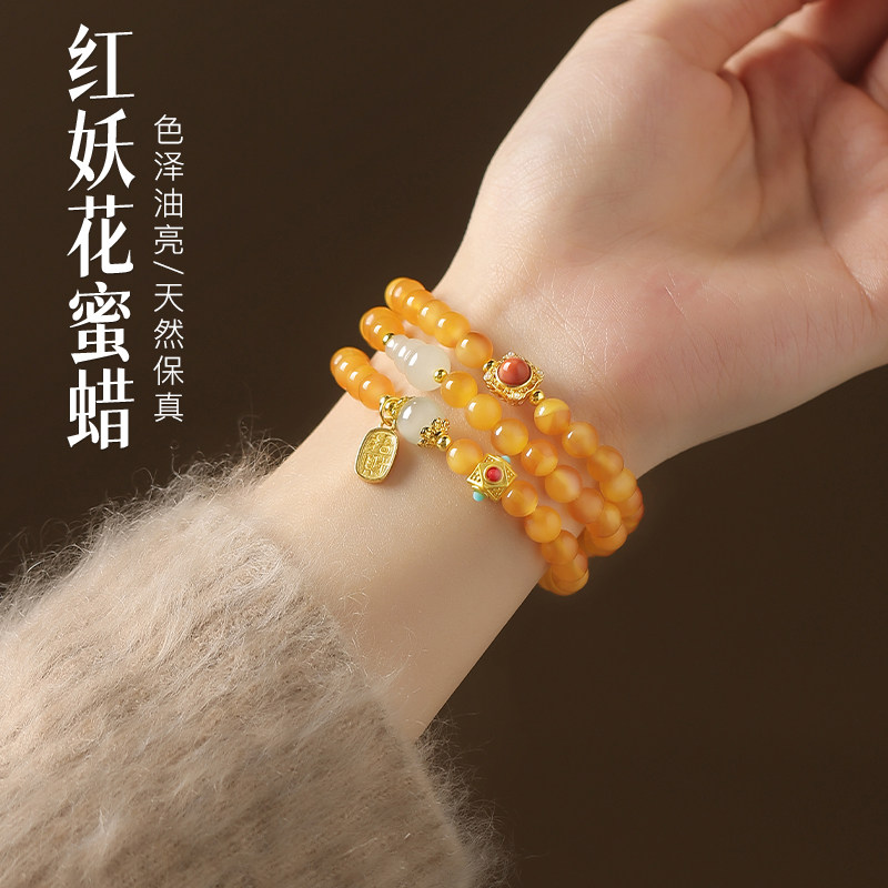 天然收藏级妖花老蜜蜡手串女款男高端老俄料琥珀花蜜多圈手链礼物