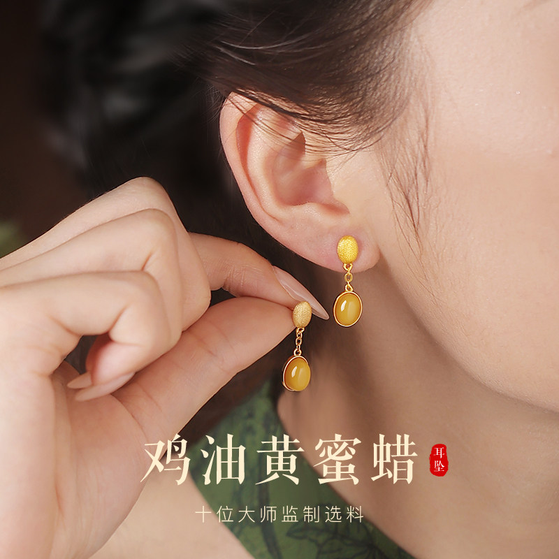 天然蜜蜡耳饰黄色琥珀蛋面拉丝耳环港风复古高级气质百搭耳钉女款