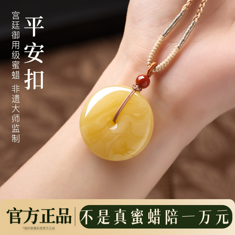 天然俄罗斯鸡油黄蜜蜡平安扣小吊坠女款琥珀玉石项链挂坠生日礼物
