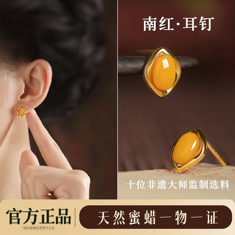 天然蜜蜡琥珀耳钉女款轻奢高级感气质耳坠纯银防过敏耳饰生日礼物