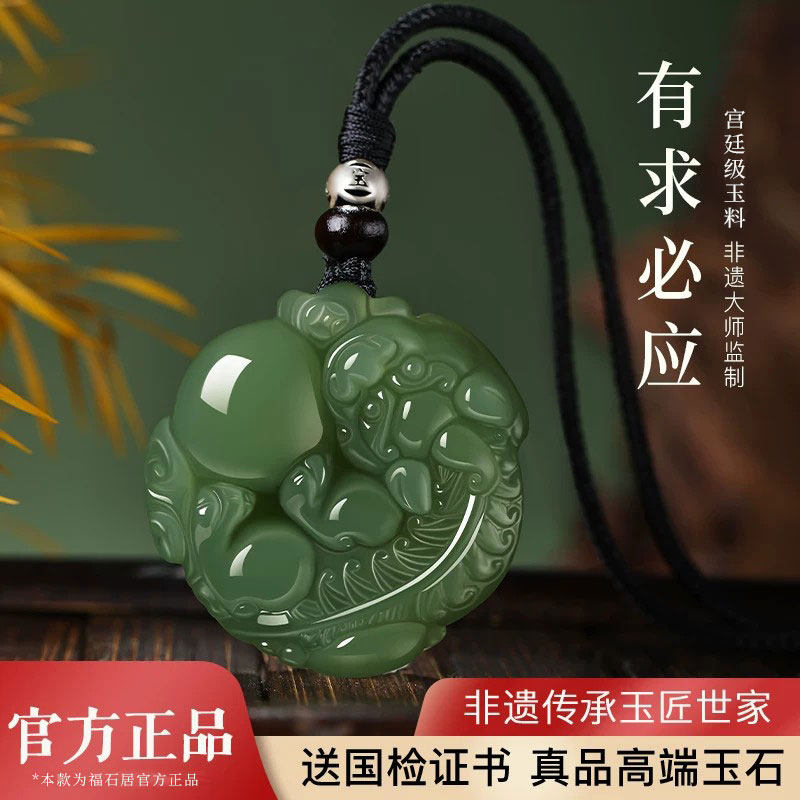 高端和田玉吊坠青玉招财貔貅项链有求必应天然玉石挂件玉佩男女款