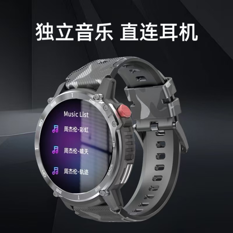 运动手表心率血氧音乐播放