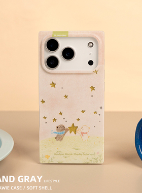 灰岛 摘星星小熊方形手机壳 双层印花 适用于苹果iPhone17 16 15 14 ProMax 华为Mate60 70 Pro+ 原创设计