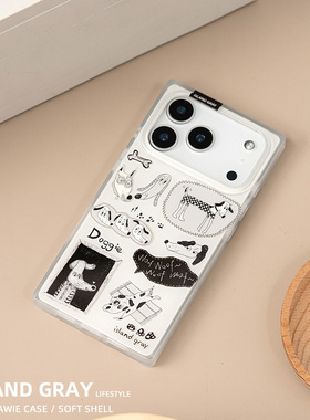 灰岛 黑白手绘小狗方形手机壳 双层印花 适用于苹果iPhone17 16 15 14 Pro Max 原创设计 可爱涂鸦童趣