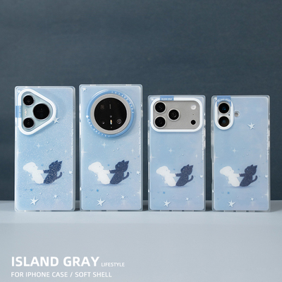 灰岛旋转世界方形手机壳