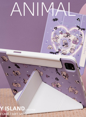 灰岛 紫色玩偶iPad磁吸三折式保护套 可爱 原创设计 适用于苹果 iPad Pro 10.2寸 11寸 12.9寸 平板Air mini6