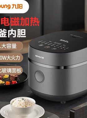 Joyoung/九阳 F50T-F751多功能电饭煲柴火饭铁釜家用IH电磁5升锅