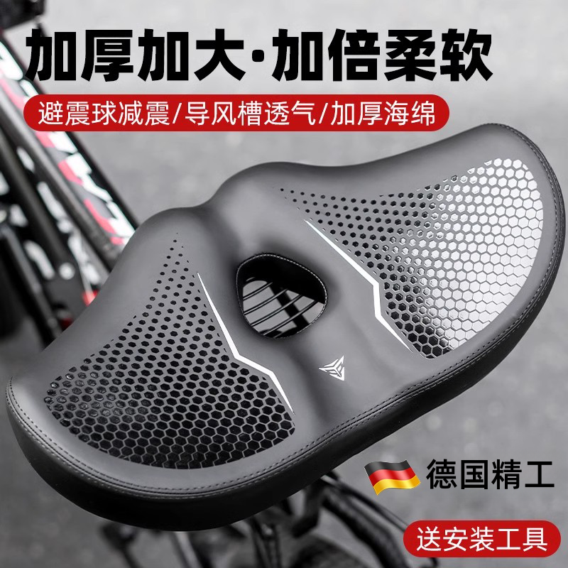 德国进口山地自行车坐垫超软防水坐鞍耐磨皮革舒适感座椅骑行座垫
