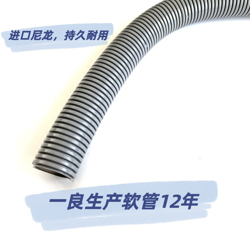 灰色尼龙软管耐用抗老化一良
