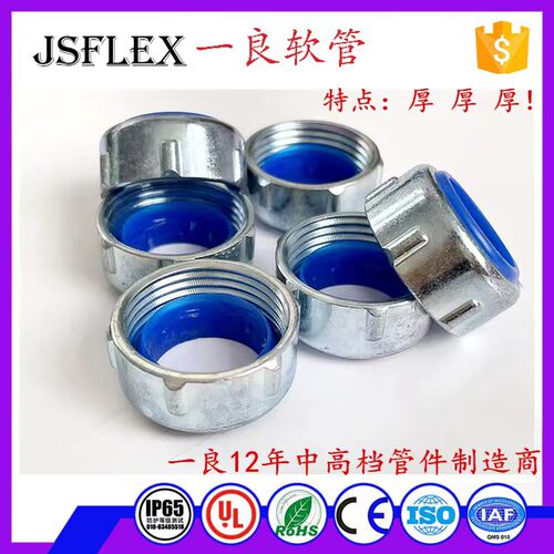 一良护线帽不锈钢钢管护口内牙帽