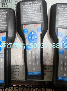 热售艾默生hart475手持通讯器/中文版+防爆售后