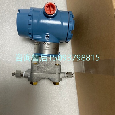 热售美国进口罗斯蒙特ROSEMOUNT压力/温度变送器流量计3051/6售后