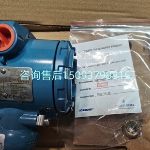 特惠EMERSON艾默生电磁流量计8711SSA010U1N5 库存 全新售后
